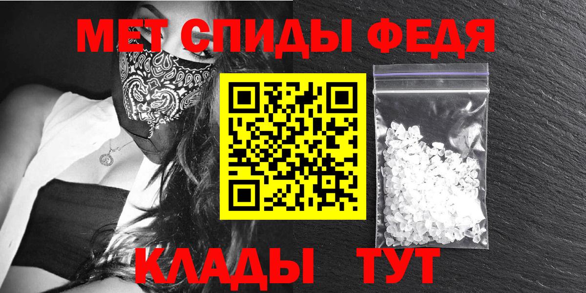 Amphetamine 98%  Вход с VPN  АМФ  Amphetamine  Артёмовский 