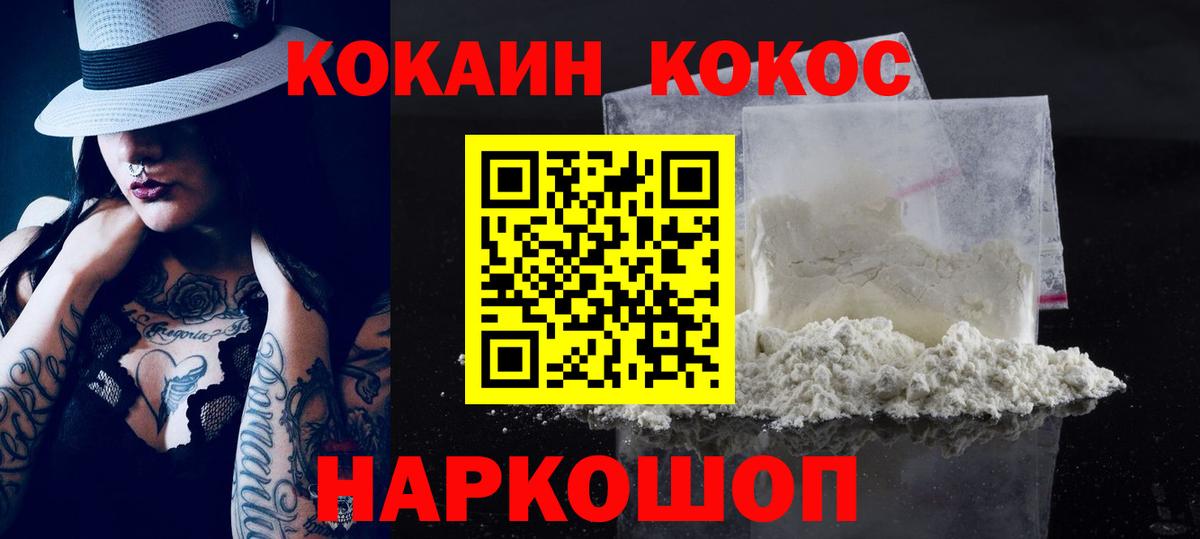 Cocaine Columbia Артёмовский