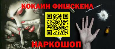 spice Уссурийск