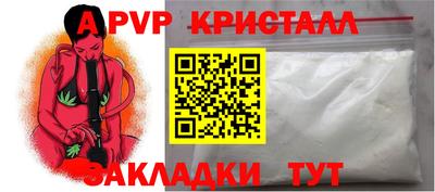 мескалин Усть-Илимск