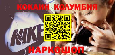 spice Уссурийск