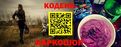 скорость Усть-Джегута