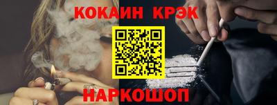 мескалин Усть-Илимск