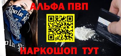 мескалин Усть-Илимск