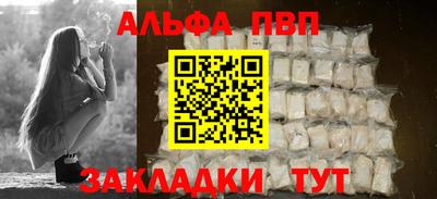 spice Уссурийск