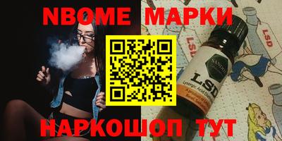 spice Уссурийск