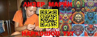 spice Уссурийск