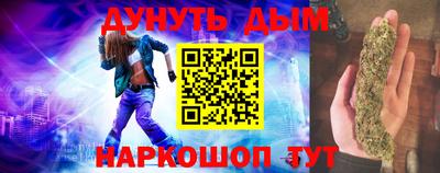 spice Уссурийск
