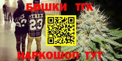мескалин Усть-Илимск