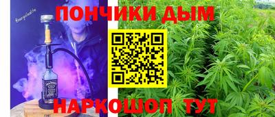 мескалин Усть-Илимск