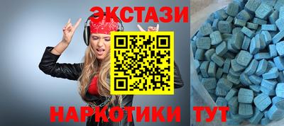 spice Уссурийск