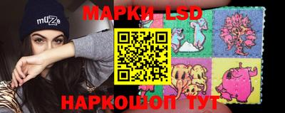 spice Уссурийск