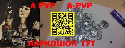 spice Уссурийск