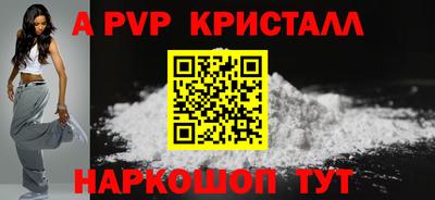 мескалин Усть-Илимск