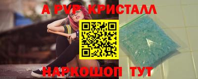 мескалин Усть-Илимск