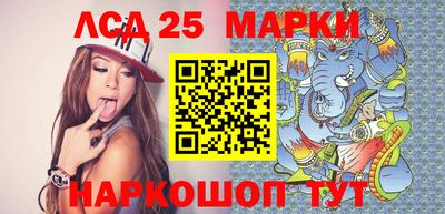 мескалин Усть-Илимск