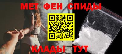 spice Уссурийск
