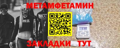 spice Уссурийск