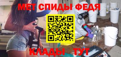 spice Уссурийск