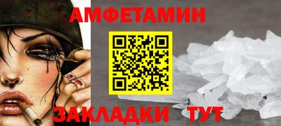 мескалин Усть-Илимск