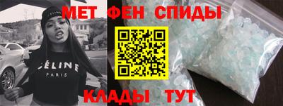 spice Уссурийск