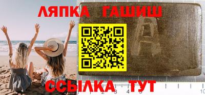 мескалин Усть-Илимск