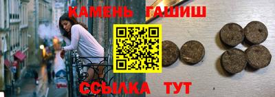 мескалин Усть-Илимск