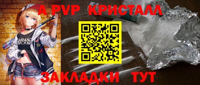 spice Уссурийск