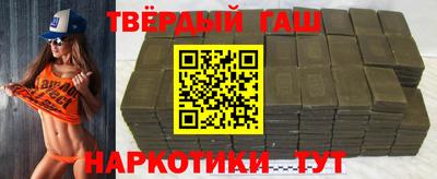 мескалин Усть-Илимск