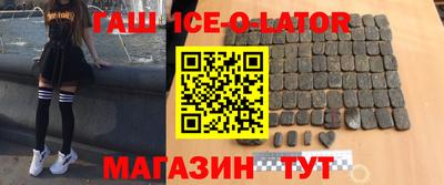 скорость Усть-Джегута