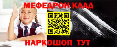скорость Усть-Джегута