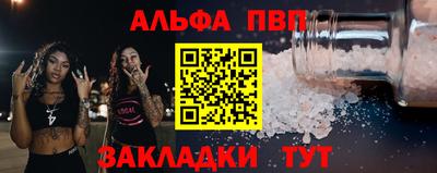 мескалин Усть-Илимск