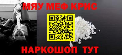 spice Уссурийск