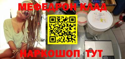 мескалин Усть-Илимск