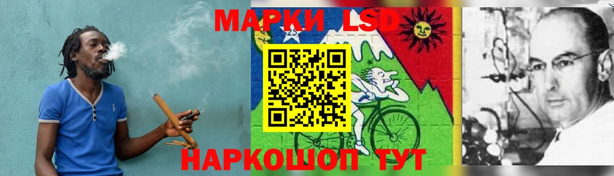 ЛСД экстази ecstasy Артёмовский