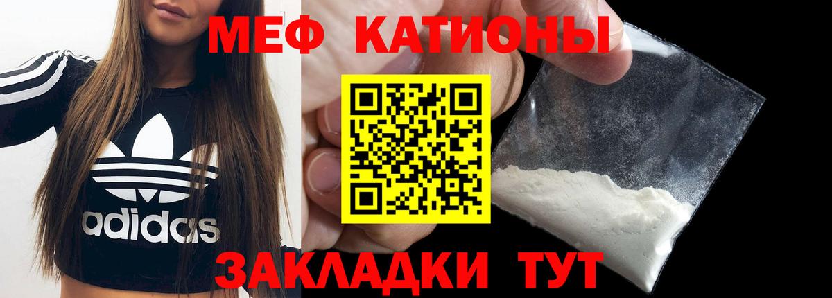 Мефедрон Артёмовский