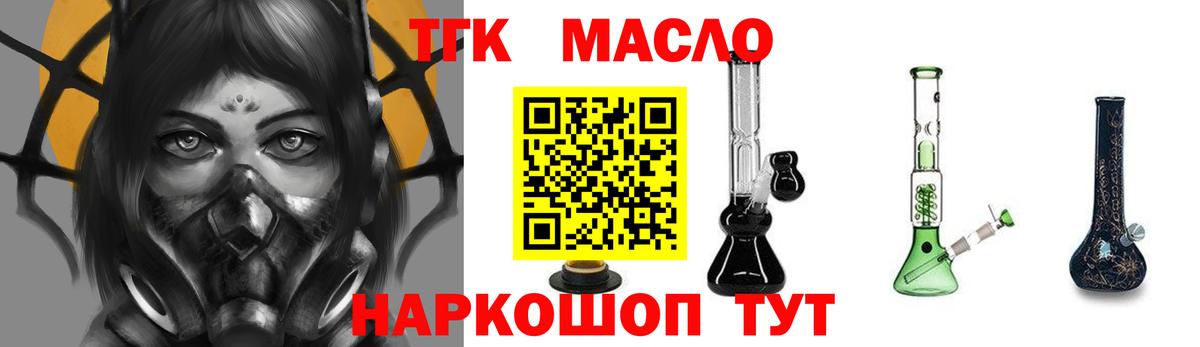 Артёмовский  Дистиллят ТГК Wax  Вход с VPN 