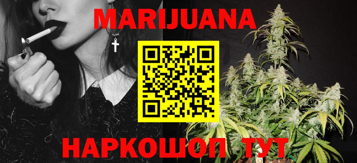 Бошки марихуана индика  Канабис Bruce Banner  Артёмовский  Вход с VPN  Конопля конопля  Конопля Amnesia 
