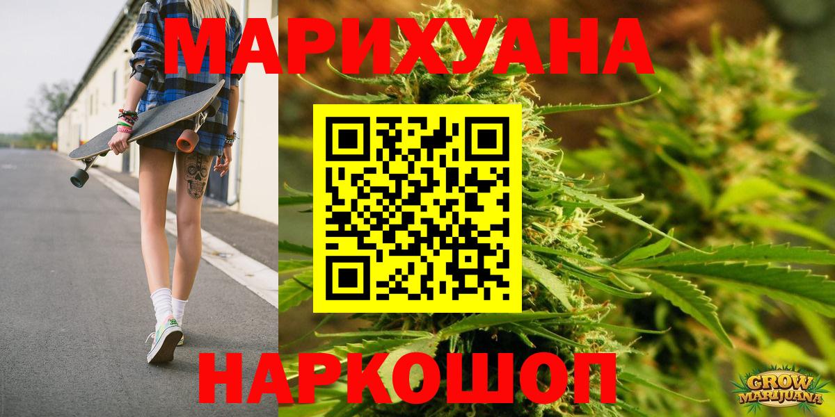 Марихуана MAZAR Артёмовский